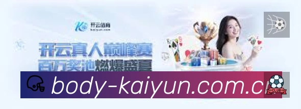 体育平台欢迎图