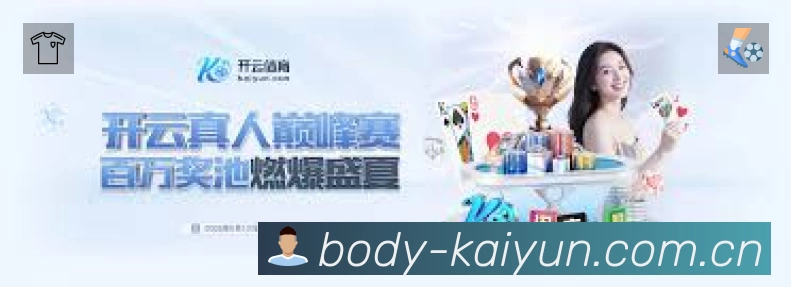 开云准确价值